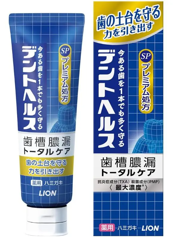 歯周病予防の歯磨き粉【歯医者おすすめ6選】ランキング紹介！最強はどれ？効果を解説 | 墨田区の篠塚歯科医院【本所吾妻橋・浅草】